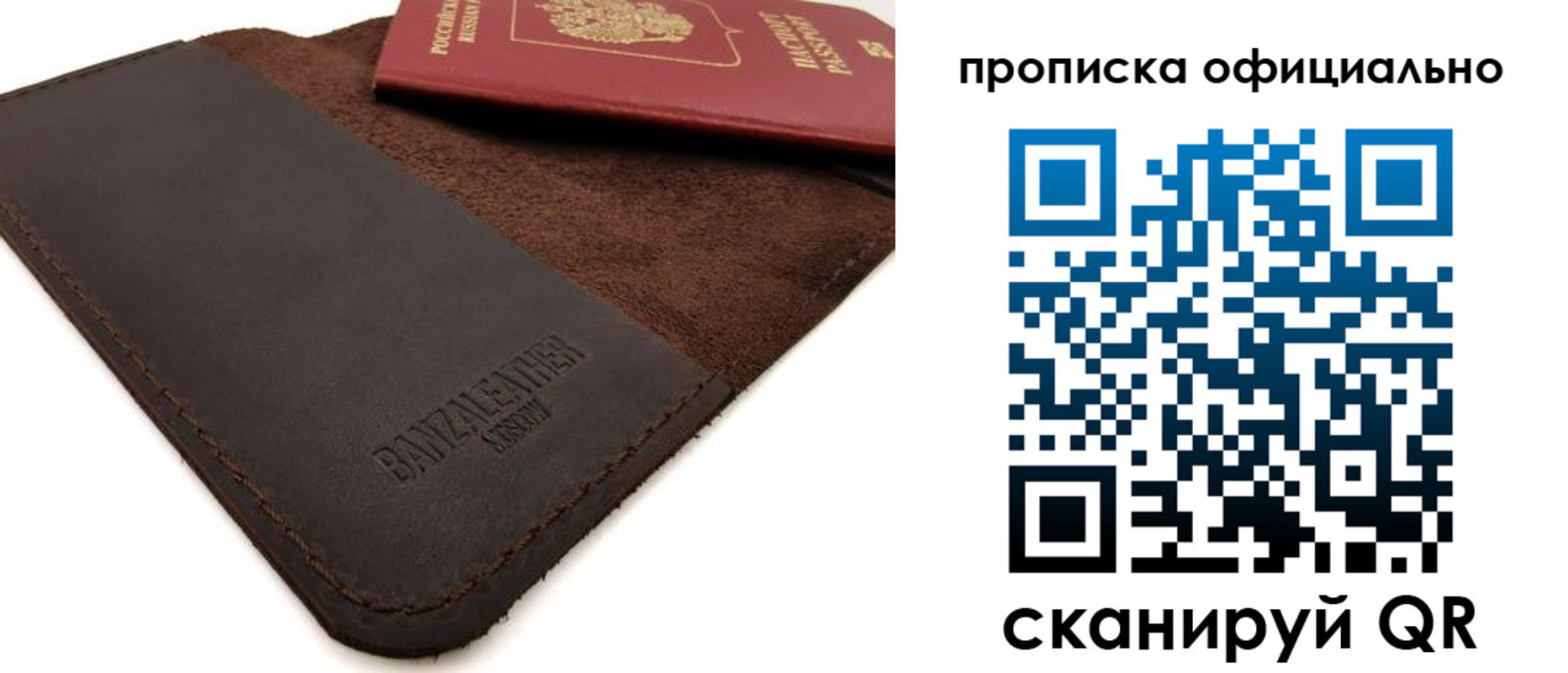 прописка поиск в Тамбовской области