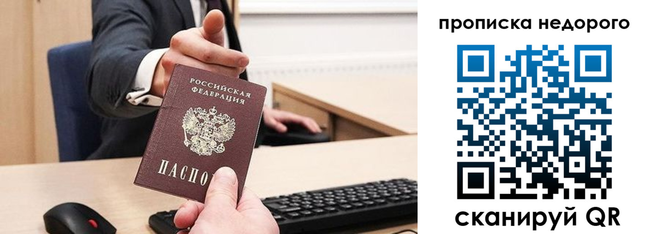 временная регистрация госуслуги в Тамбовской области