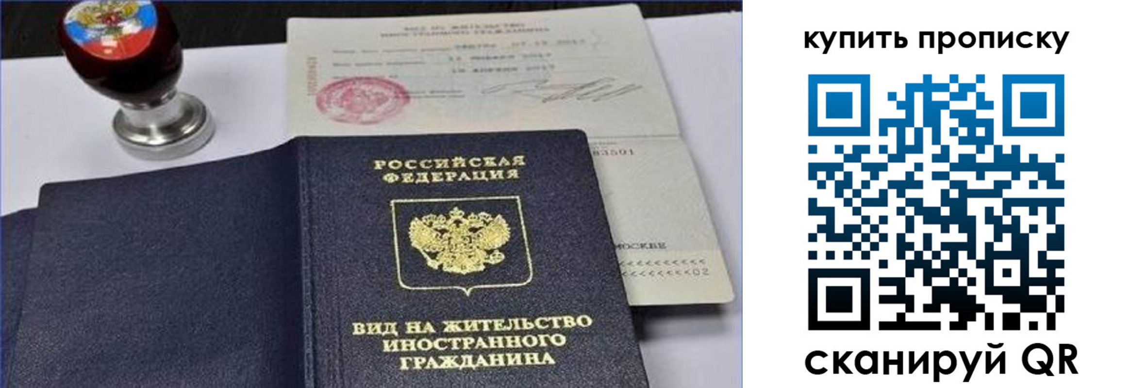 прописка для кредита в Тамбовской области